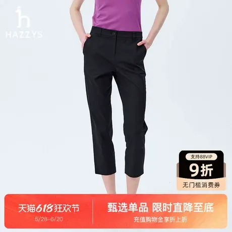 【商场同款】Hazzys哈吉斯长裤女2025春新款修身微喇裤时尚休闲裤图片