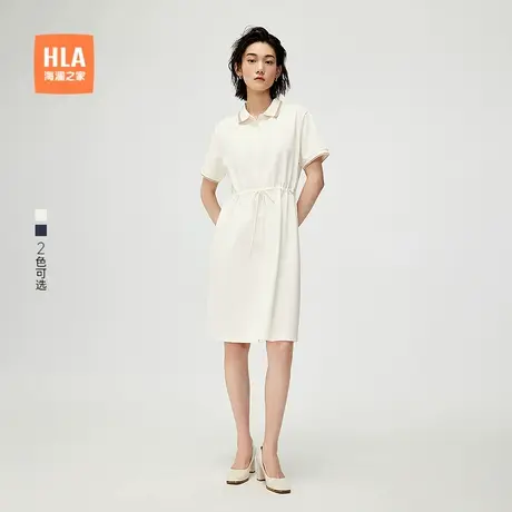 HLA/海澜之家撞色翻领POLO裙2025春夏季新款休闲透气弹力裙子女装图片