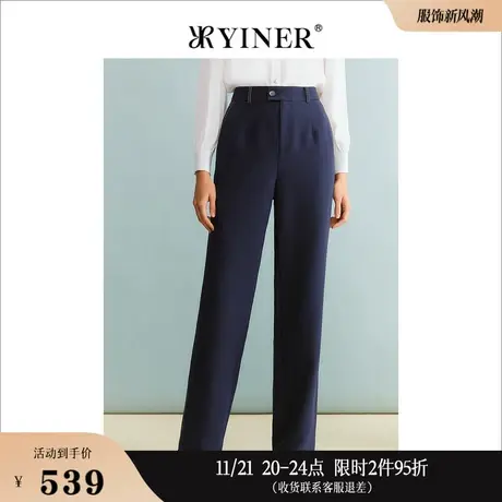 YINER音儿线上专选女装2023秋季直筒垂顺肌理休闲裤通勤长裤图片