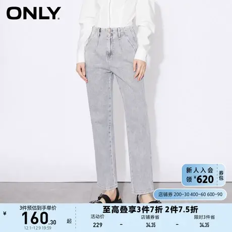 ONLY奥莱夏季高腰海星纽扣显瘦直筒九分牛仔裤女图片