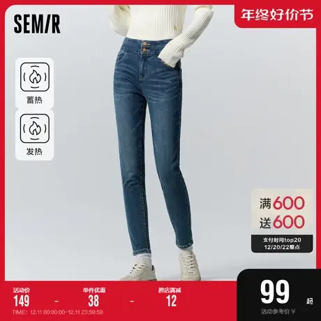 森马牛仔裤女修身小脚裤显瘦简约风气质时尚冬季发热长裤女士保暖图片