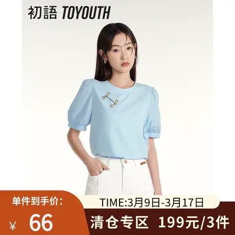 TOYOUTH初语拼接泡泡袖T恤女2023夏季新款设计感镂空金属盘扣上衣图片