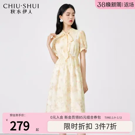 秋水伊人断码清仓法式优雅休闲设计感粉橘连衣裙夏季女装气质裙子图片