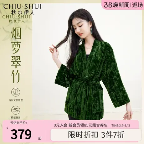 秋水伊人丝绒落肩宽松休闲外套2023年新款秋季女复古休闲优雅上衣图片