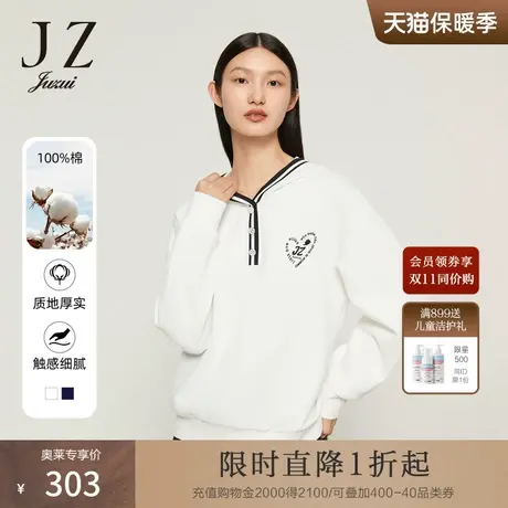 JZ玖姿学院风简约设计感连帽卫衣女装2022秋季新款休闲气质帽衫图片