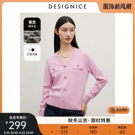 迪赛尼斯软糯羊毛开衫2023冬季新款外搭宽松V领粉色毛衣外套女图片