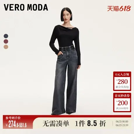 Vero Moda奥莱牛仔裤子女秋冬新款高腰阔腿裤做旧水洗时尚休闲图片