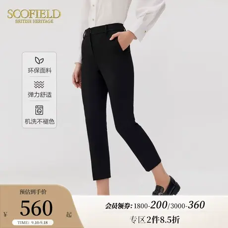 【新天元环保】Scofield女装修身长裤通勤高腰显瘦西装裤秋季新品图片