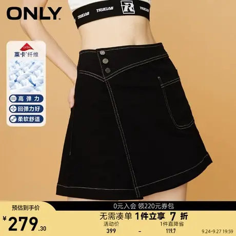 【买5免1】ONLY奥莱春夏高腰莱卡弹力斜门襟短裤裙裤牛仔裤女图片
