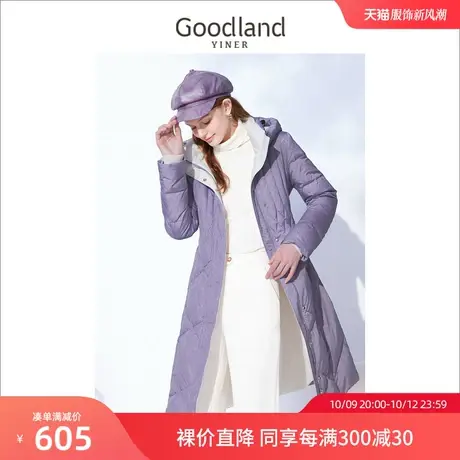 音儿美地女装2022冬季新款高端时尚V字提花长款连帽羽绒服图片