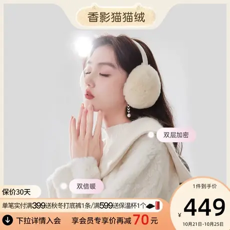 香影猫猫绒短款大衣女2023秋冬新款小个子奶fufu颗粒绒仿皮草外套图片