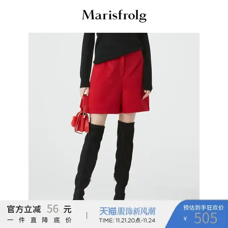【商场同款】玛丝菲尔羊毛冬季新款红色休闲裤宽松阔腿裤女图片