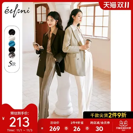 伊芙丽裤子女宽松阔腿裤2021新款直筒裤垂感高腰休闲裤初秋西裤女图片