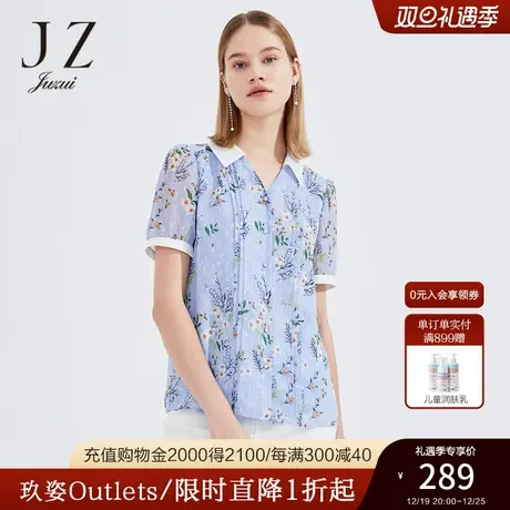 JZ玖姿浅蓝色碎花撞色翻领单上衣女2022夏季新款优雅印花雪纺小衫图片