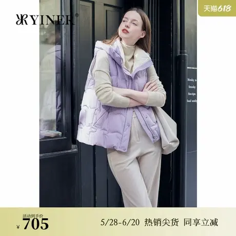 【云朵0压感】YINER音儿专选2024冬季新款连帽无袖马夹羽绒服图片