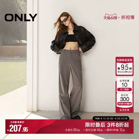 ONLY冬季设计感宽松纯色中腰直筒裤休闲裤子|124414003图片