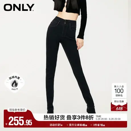 ONLY奥莱春季加绒时尚百搭显瘦紧身裤牛仔裤女图片