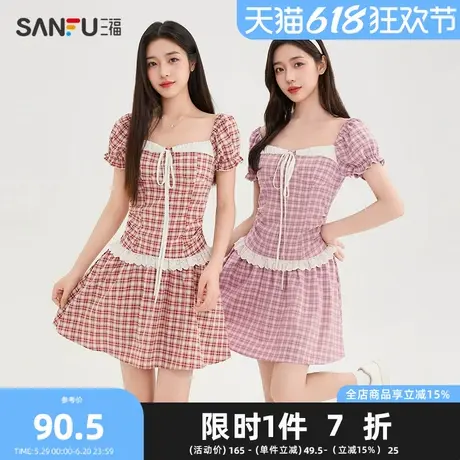 三福连衣裙2025夏季领口拼接撞色蕾丝花边格子裙子女装499600图片