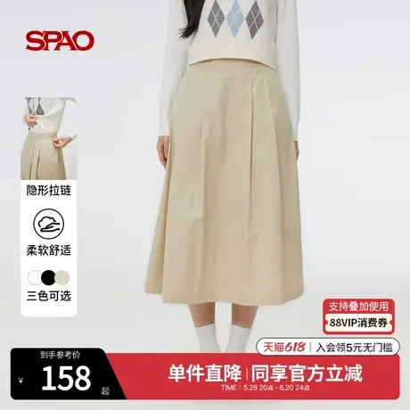 SPAO韩国同款2025年夏季新品女士时尚休闲半身裙中长裙SPWHF25W11图片