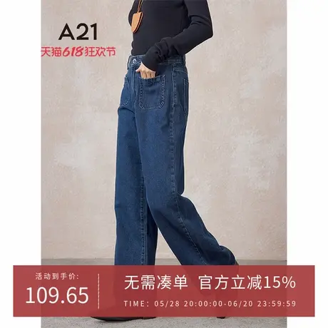 A21女装牛仔长裤春季百搭宽松休闲中性风简约复古直筒裤图片
