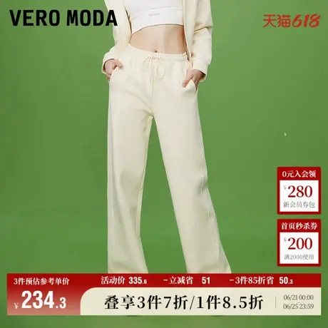 Vero Moda奥莱休闲裤女秋季新款松紧腰宽松直筒休闲百搭裤子流行图片