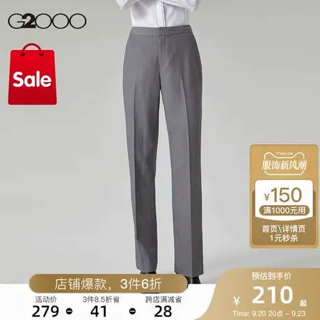G2000女装多面弹性可机洗秋冬商务通勤显腿长直筒西裤图片
