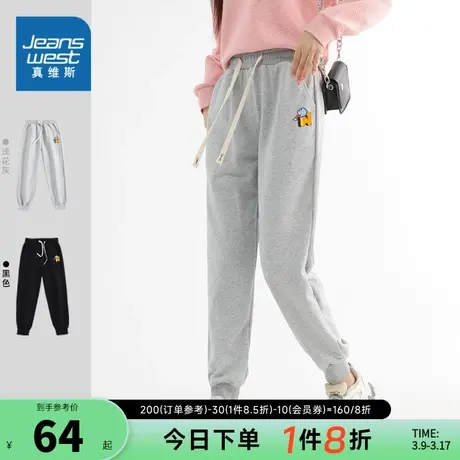 KC真维斯女装休闲卫裤2024春季新品女款直筒束脚印花长裤运动裤子图片