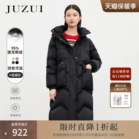 玖姿【御寒系列】进口白鹅绒女羽绒服-JUZUI冬季新款图片