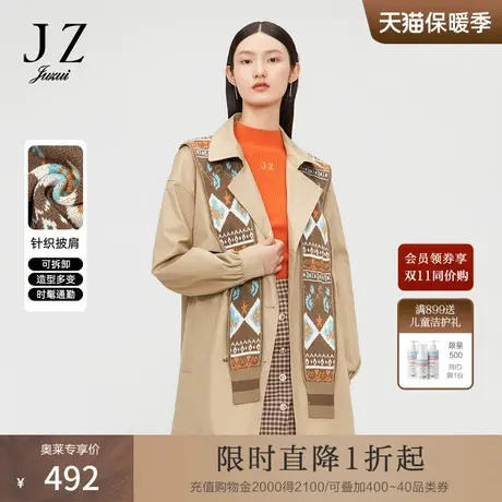 玖姿秋季纯色通勤简约拉链卡其中长款直筒型风衣外套女图片