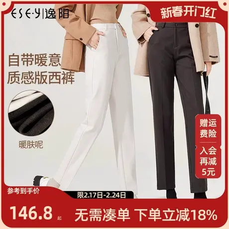 逸阳2023冬季新款毛呢西装裤女宽松显瘦烟管九分显瘦直筒哈伦裤子图片
