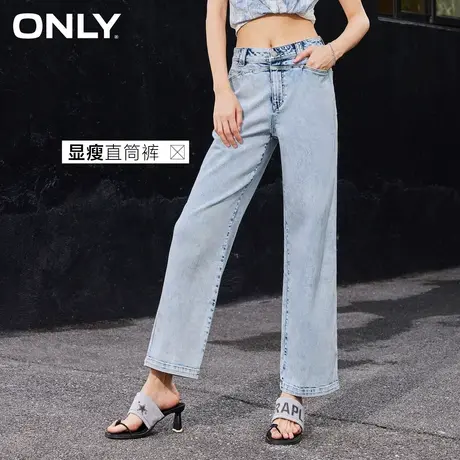 ONLY2024春季新款时尚显瘦高腰直筒裤七分裤牛仔裤女|12416I002图片