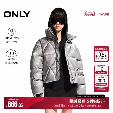 ONLY冬季高级感90白鸭绒保暖立领羽绒服女|124423017图片