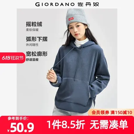 佐丹奴外套女装摇粒绒弧形下摆针织连帽套头卫衣 05324841图片