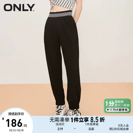 【买5免1】ONLY奥莱2023夏季新款休闲舒适松紧腰长款宽松束脚休闲图片