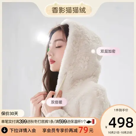 香影猫猫绒短款外套女2023冬装新款洋气时髦减龄羊羔毛风环保皮草图片