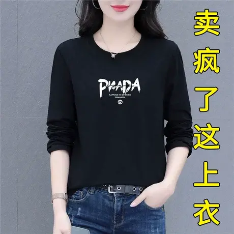 恋上17号纯棉长袖t恤女春秋款薄款2023年秋季新款圆领打底衫短款图片