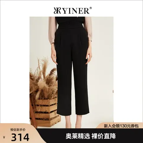 YINER音儿女装2022秋季新款高腰直筒西装裤九分休闲裤图片