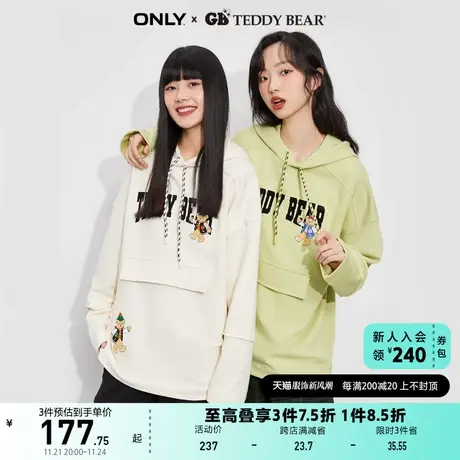 ONLY奥莱夏季泰迪熊TEDDY BEAR宽松连帽卫衣女图片