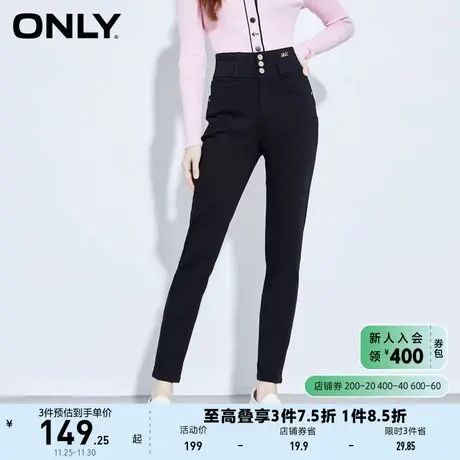 ONLY奥莱夏季设计高腰头修身显瘦弹力铅笔牛仔裤女图片