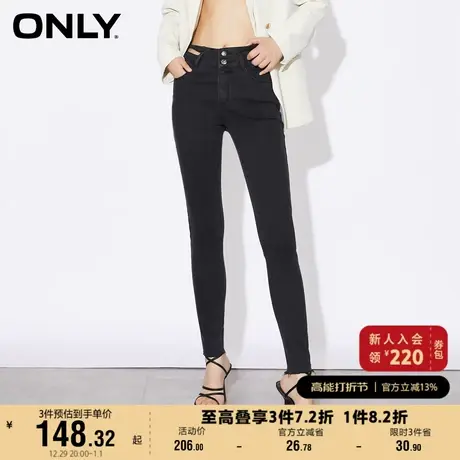 ONLY奥莱春季新款高腰镂空腰头紧身弹力铅笔牛仔裤女图片