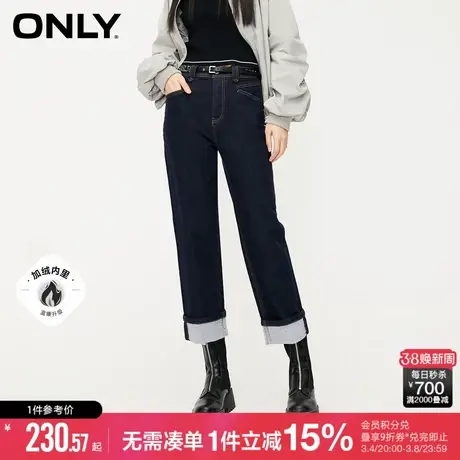 ONLY新款气质高腰卷边加绒哈伦九分牛仔裤女|123449052图片