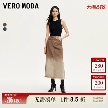 Vero Moda奥莱牛仔半身裙夏季新款A版毛边水洗复古时尚长裙流行图片