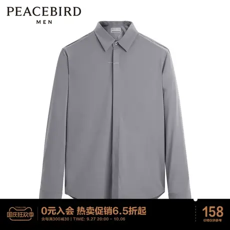 太平鸟男装 春季新款长袖衬衫斯文休闲衬衣商品大图