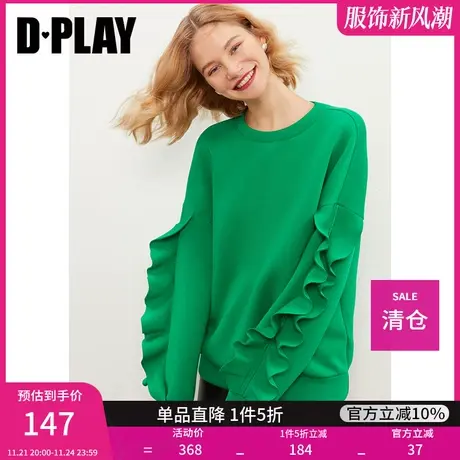 DPLAY秋装新款经典圆领安第斯绿长袖休闲舒适空气层卫衣图片