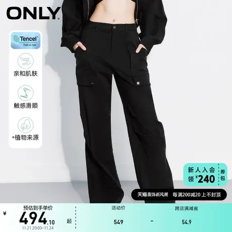 ONLY奥莱夏季时尚百搭宽松弹力直筒休闲裤女图片