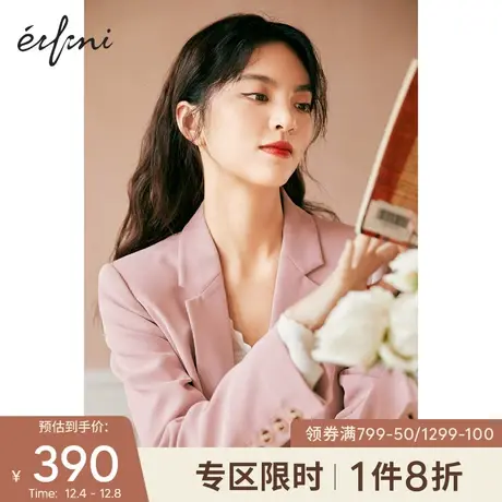 伊芙丽2021年新款炸街小西服冬装薄款早秋高级感粉色西装外套女图片
