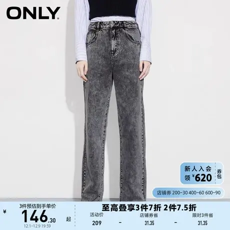 ONLY奥莱夏季时尚高腰宽松老爹裤长款牛仔裤女图片