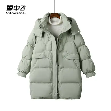 雪中飞2023秋冬新款中长款可脱卸帽羽绒服通勤简约纯色休闲温柔图片