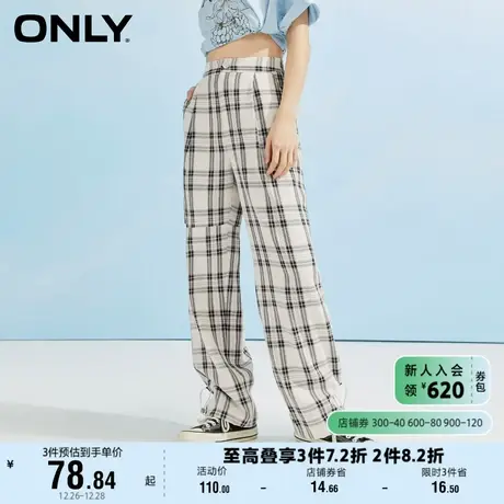 ONLY奥莱夏季复古格纹宽松阔腿休闲裤女图片