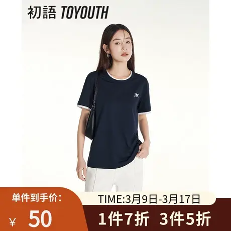 TOYOUTH初语镶边撞色假两件短袖T恤女2023年夏季新款刺绣纯棉上衣图片